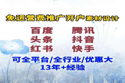 深度解析百度优化推广：助力中小企业崛起